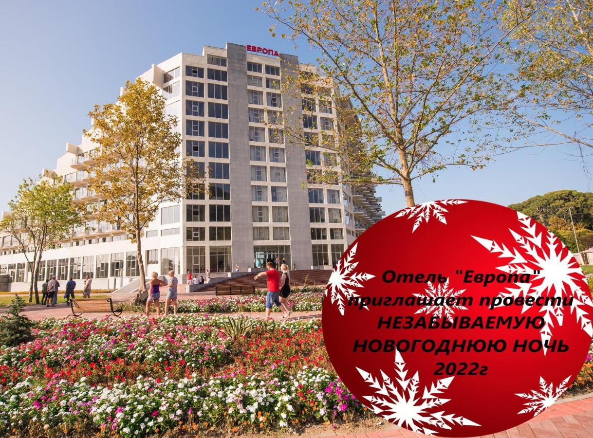 Evropa Hotel กากรา ภายนอก รูปภาพ